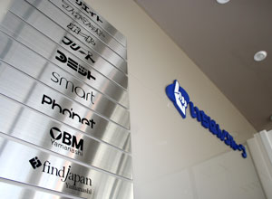 会社写真 会社写真